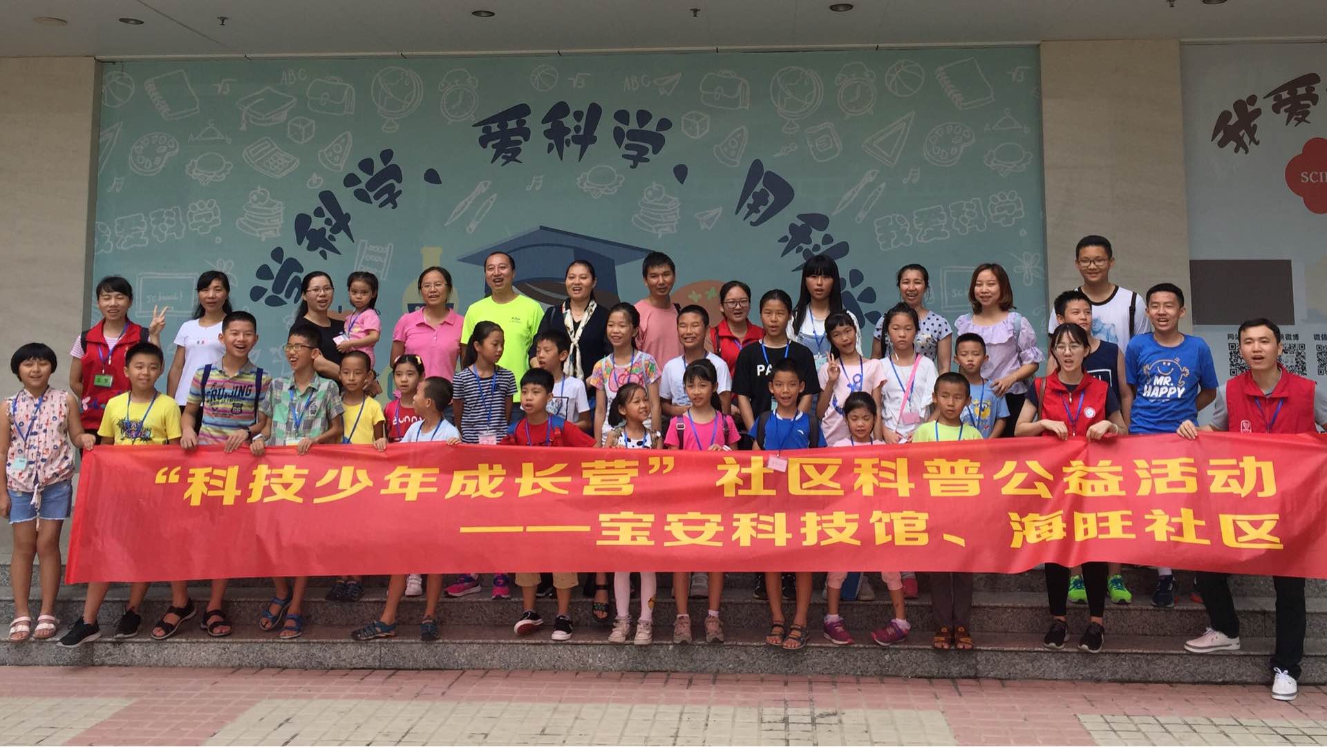 ���Ƽ�����ɳ�Ӫ����������...