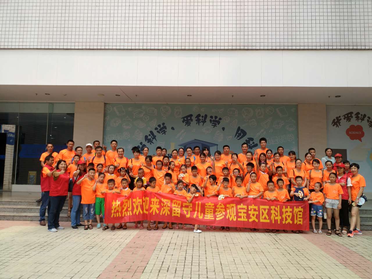 �ػ����ض�ͯ���������Ƽ���...